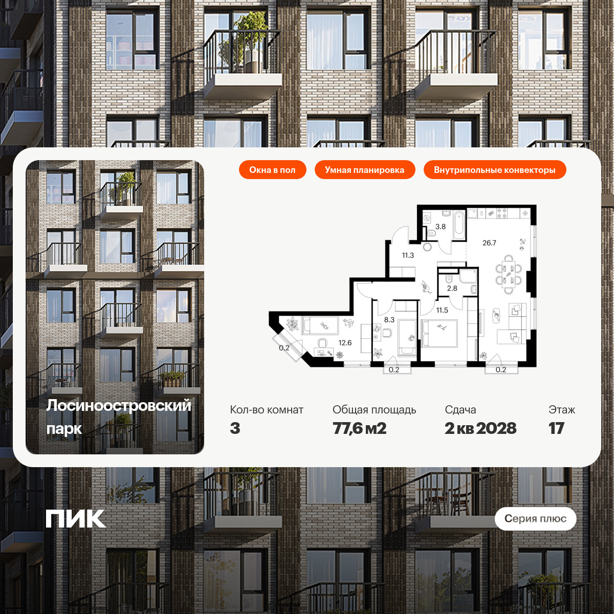 6144129.png?v=1768312119