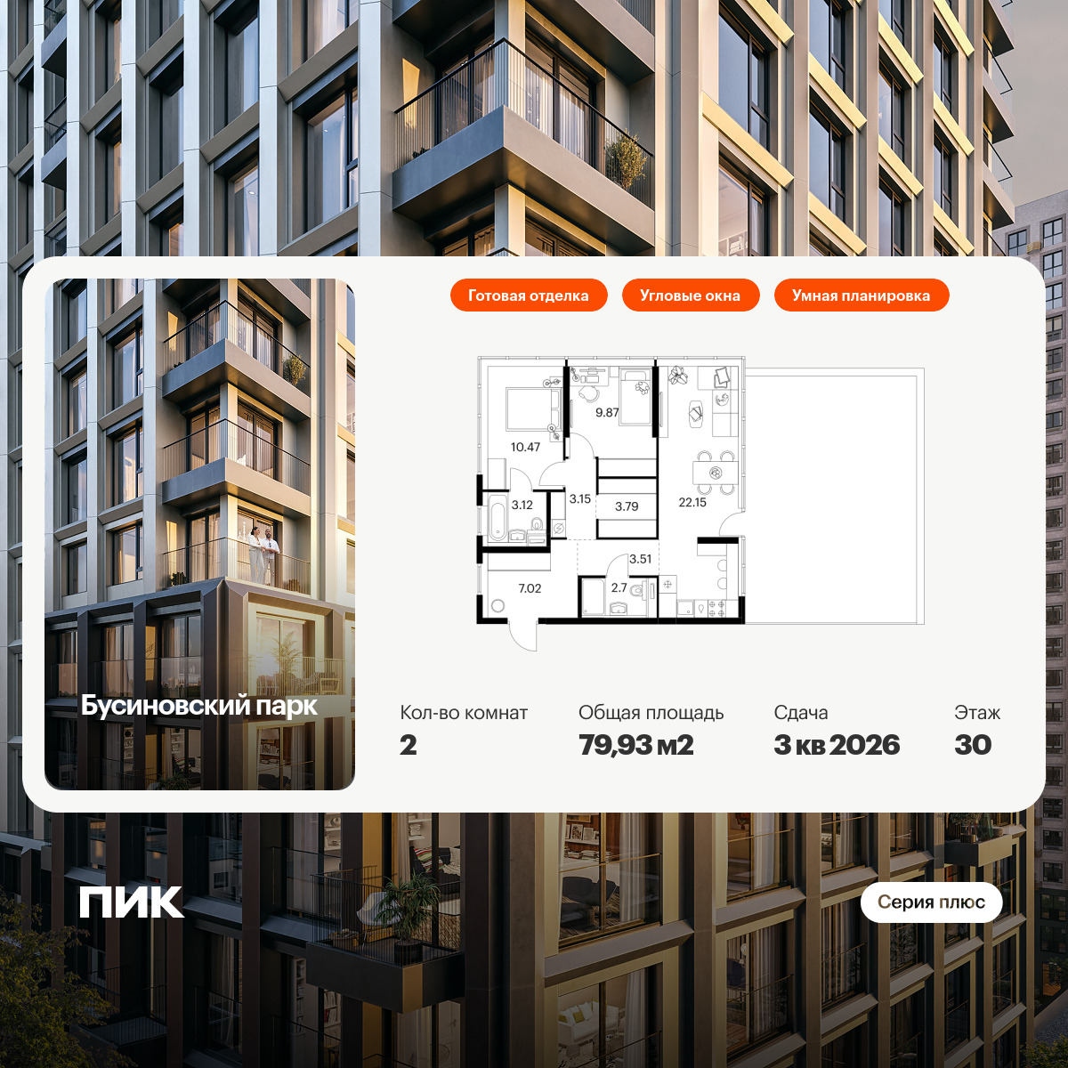 6144206.png?v=1768312121