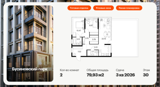 6144206.png?v=1768312121