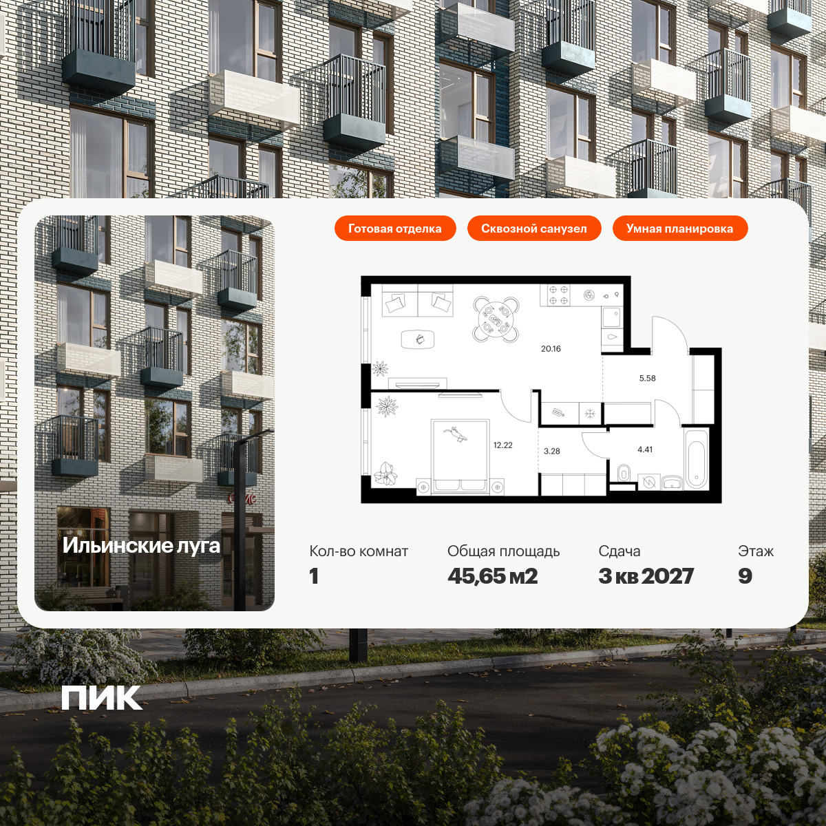 6146920.png?v=1768312125