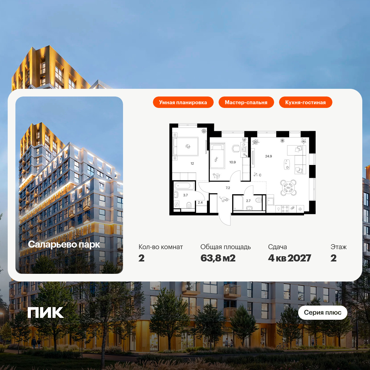 6150273.png?v=1768312127