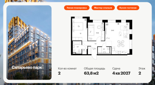 6150273.png?v=1768312127