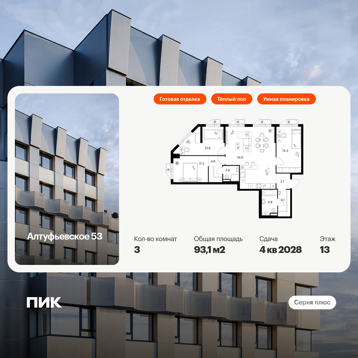 6150294.png?v=1768312129