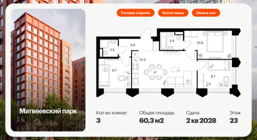 6150391.png?v=1768312131