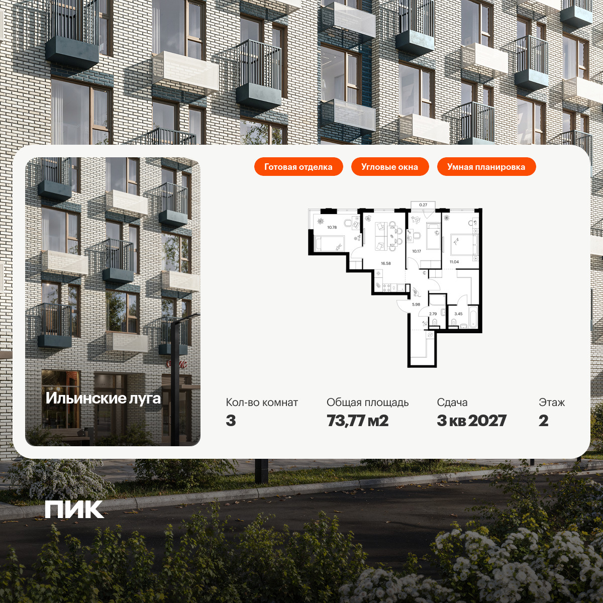 6150529.png?v=1768312132