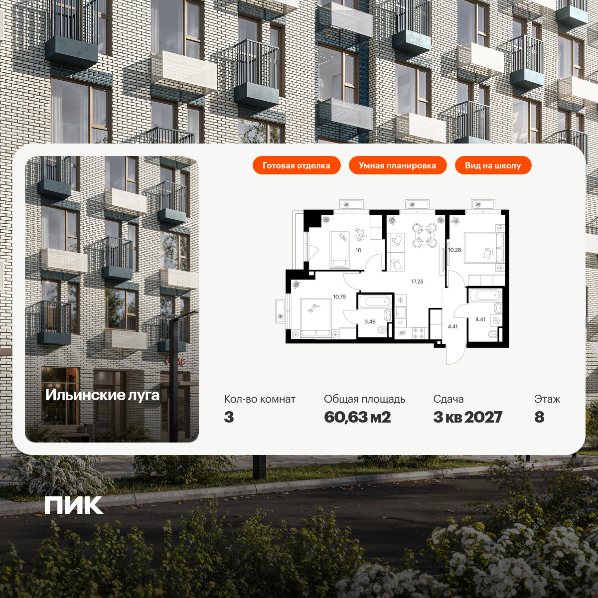 6150533.png?v=1768312132 6150533.png?v=1768312132