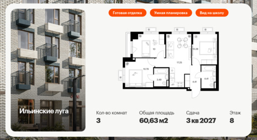 6150533.png?v=1768312132