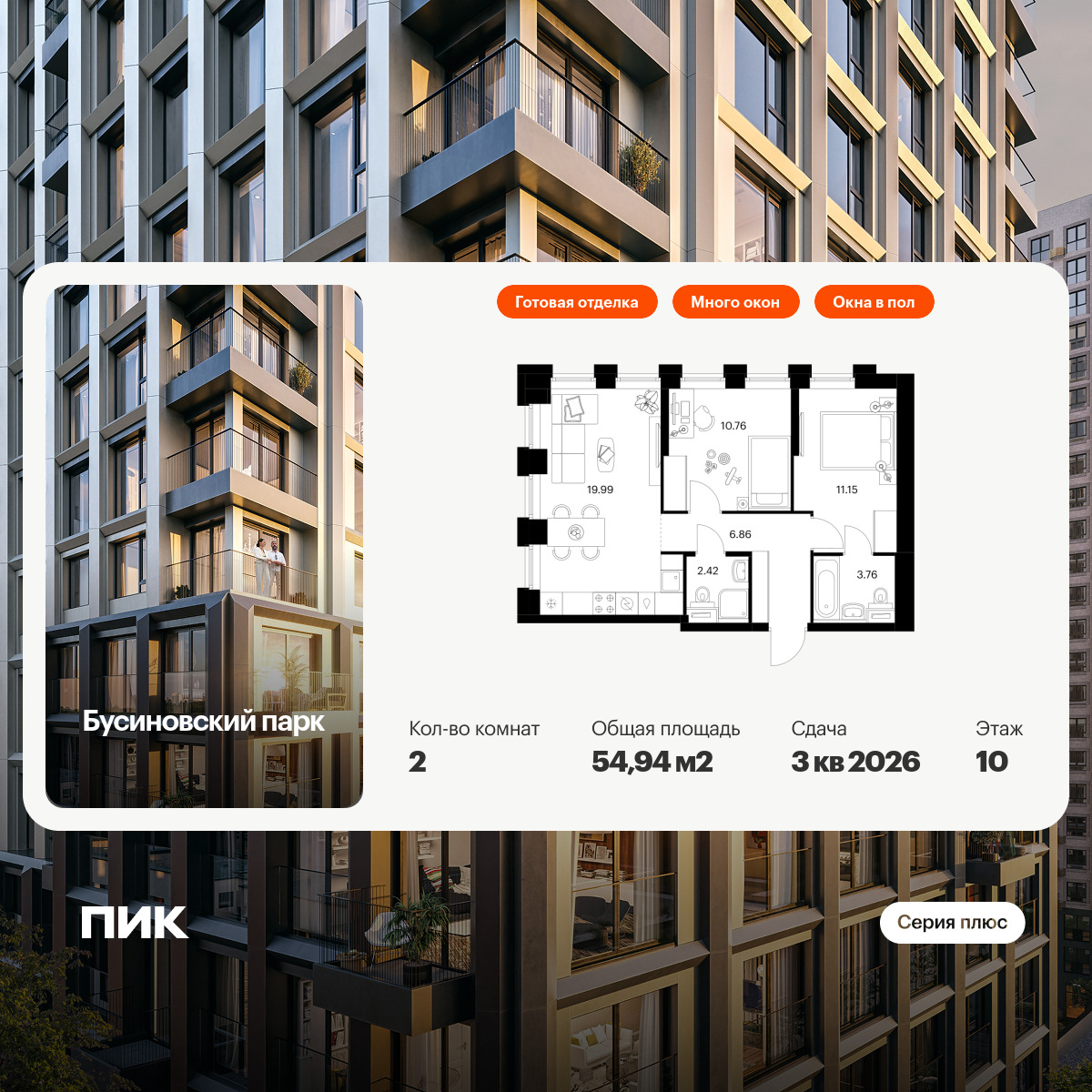 6154465.png?v=1768312137