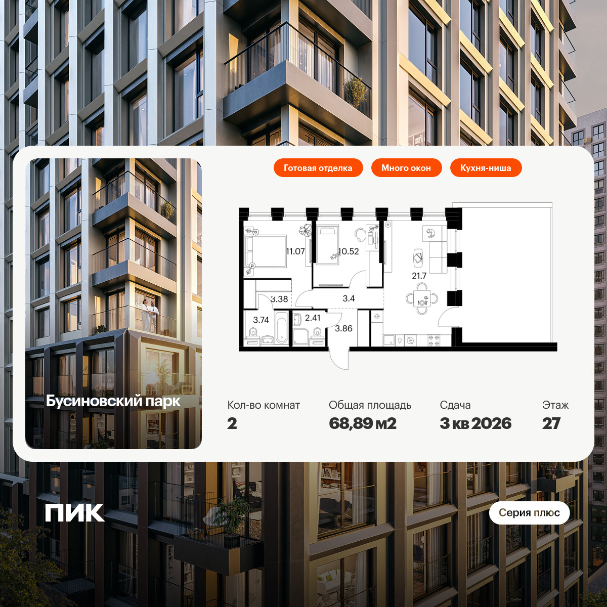 6154466.png?v=1768312137