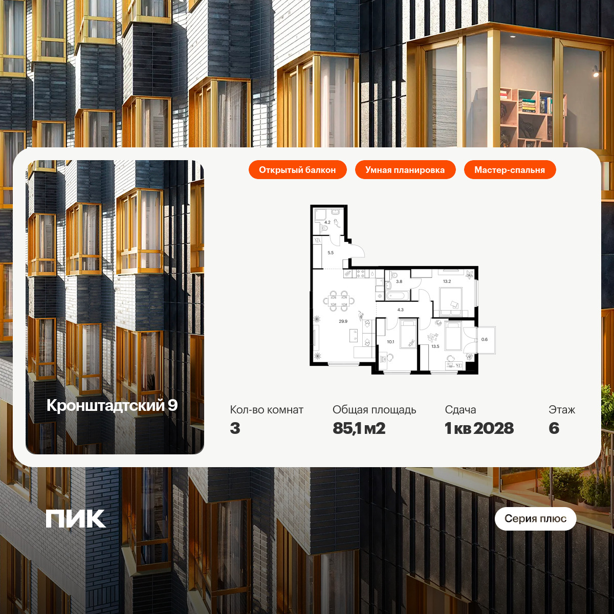 6156243.png?v=1768312139