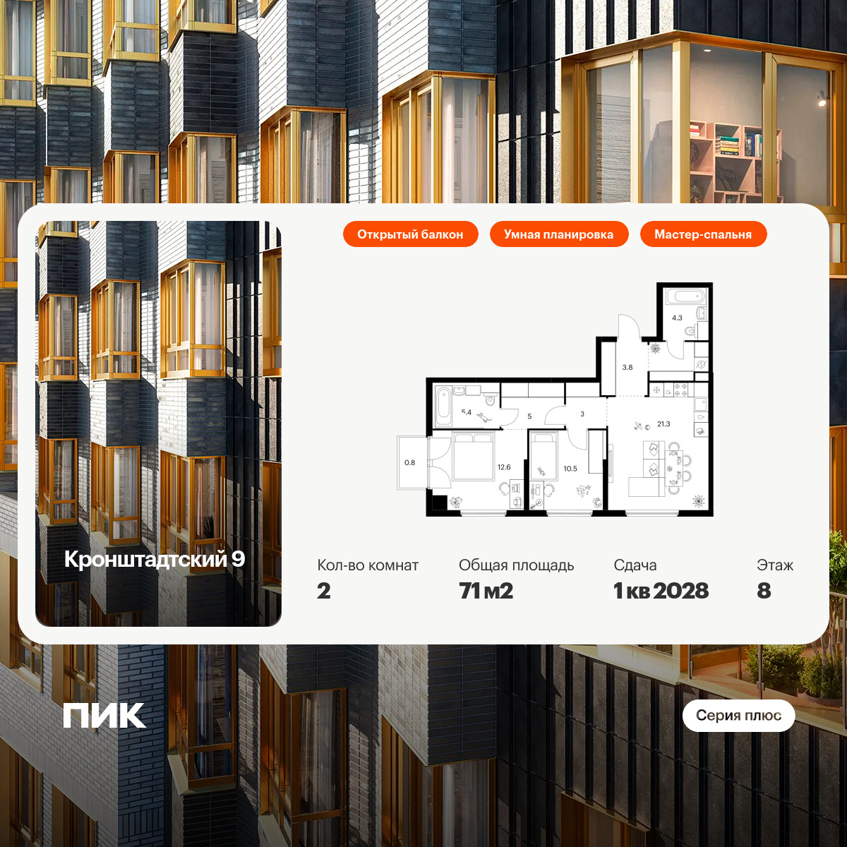 6156244.png?v=1768312139