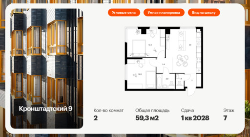 6156250.png?v=1768312140