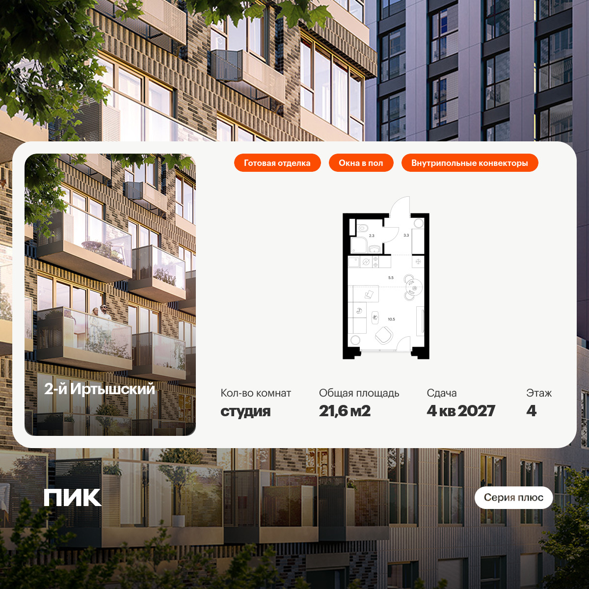 6157829.png?v=1768312145