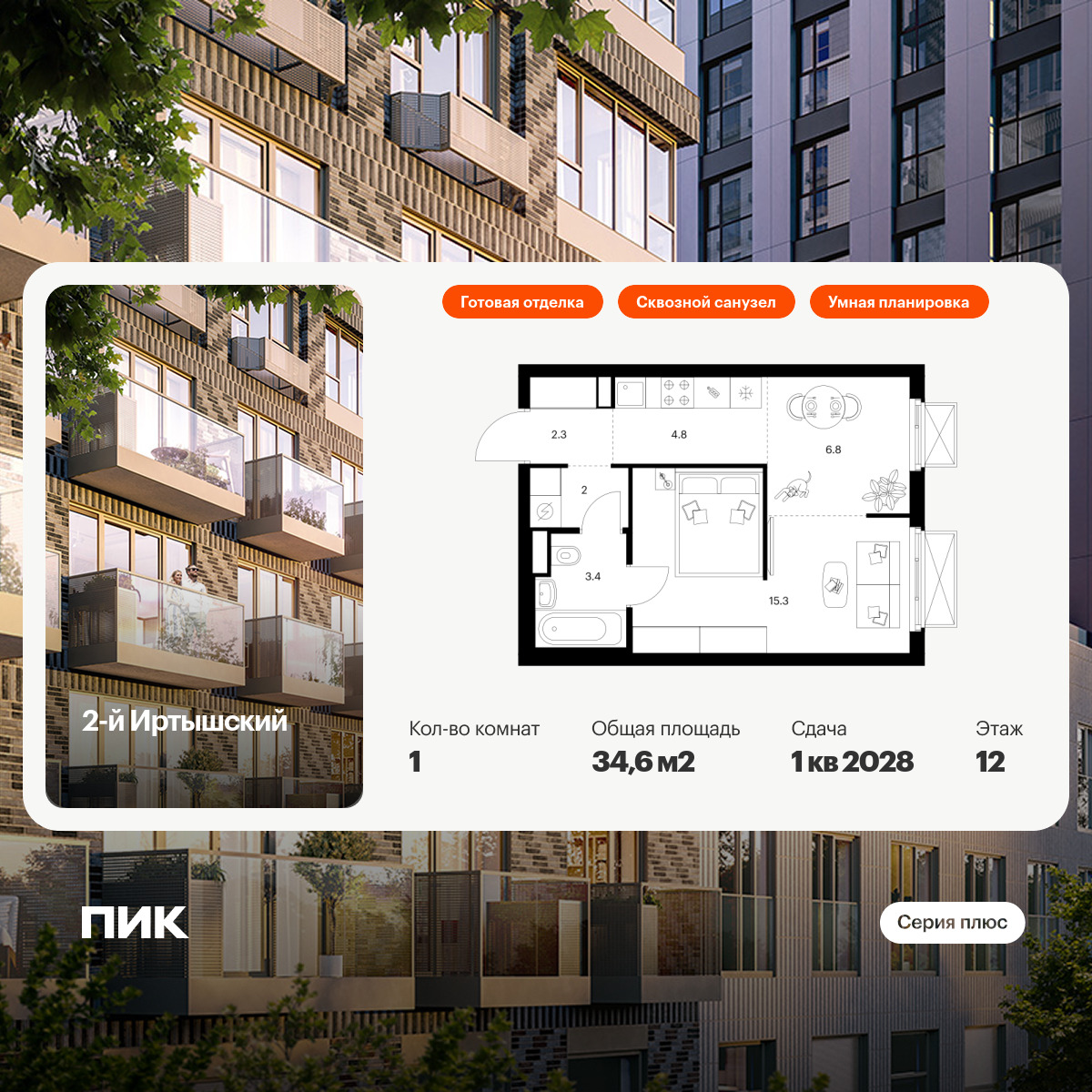 6157840.png?v=1758666799