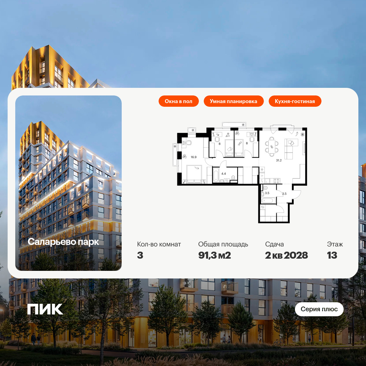 6158133.png?v=1758666802