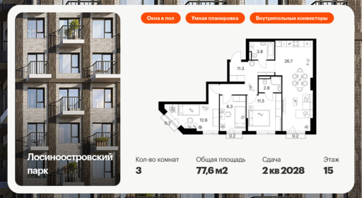 6158185.png?v=1768312151