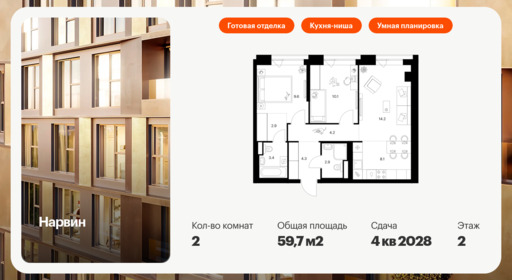 6158357.png?v=1768312151