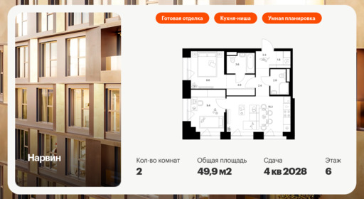 6158366.png?v=1768312152