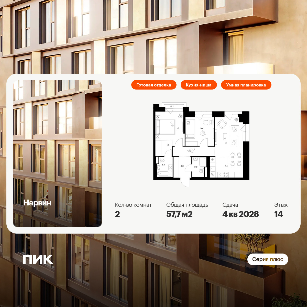 6158376.png?v=1768312154