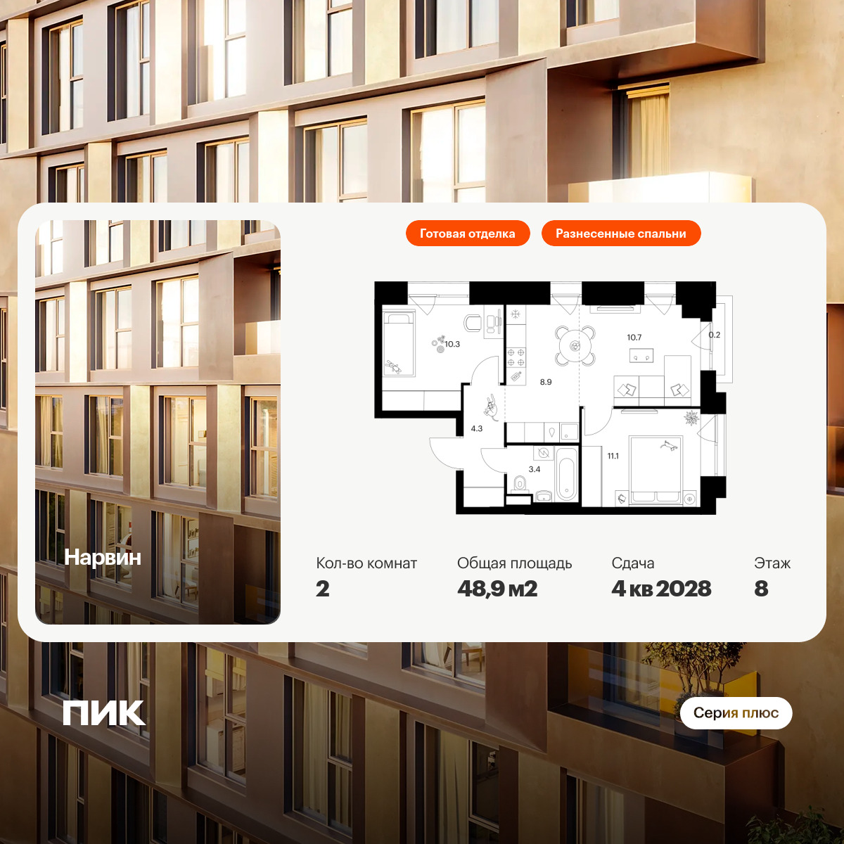 6158381.png?v=1768312154