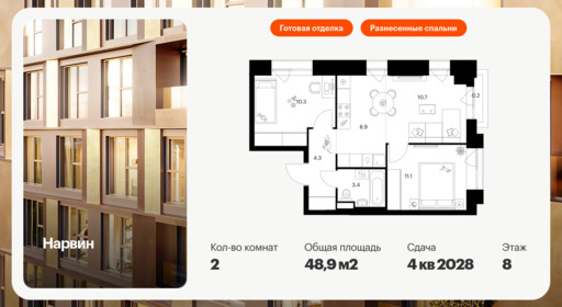 6158381.png?v=1768312154