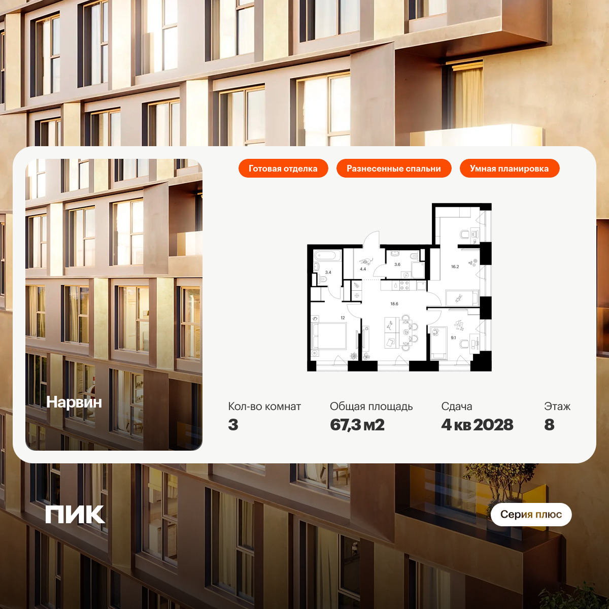 6158382.png?v=1768312154