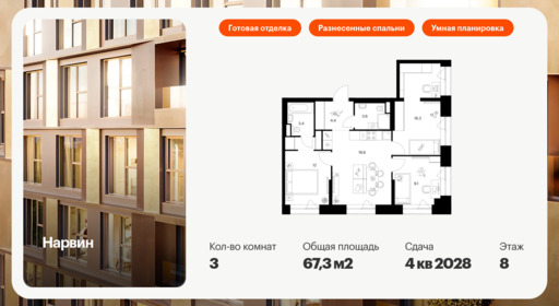 6158382.png?v=1768312154