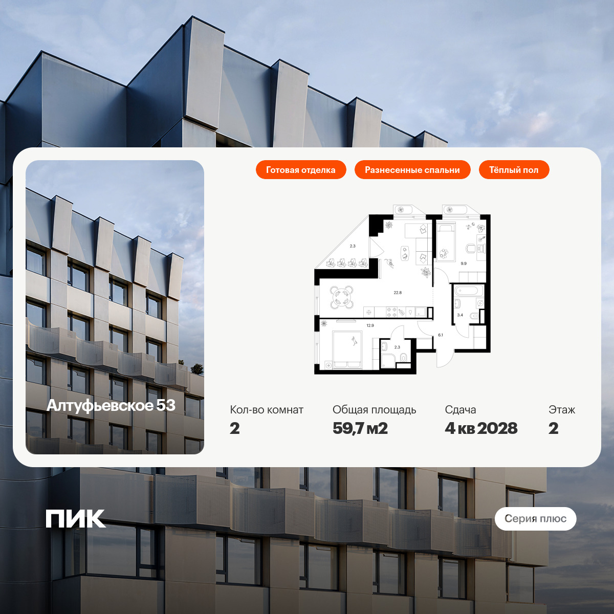 6158385.png?v=1768312154