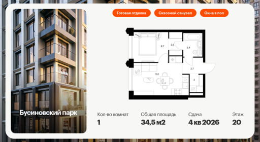 6159831.png?v=1768312156