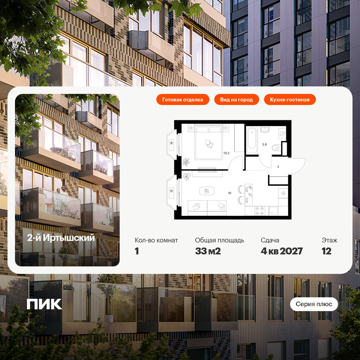 6159834.png?v=1768312156