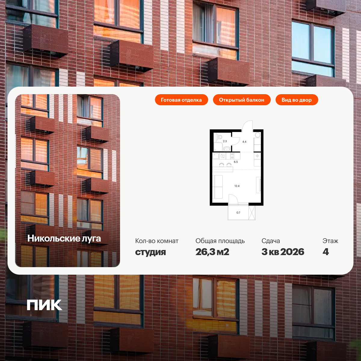 6162636.png?v=1768312158