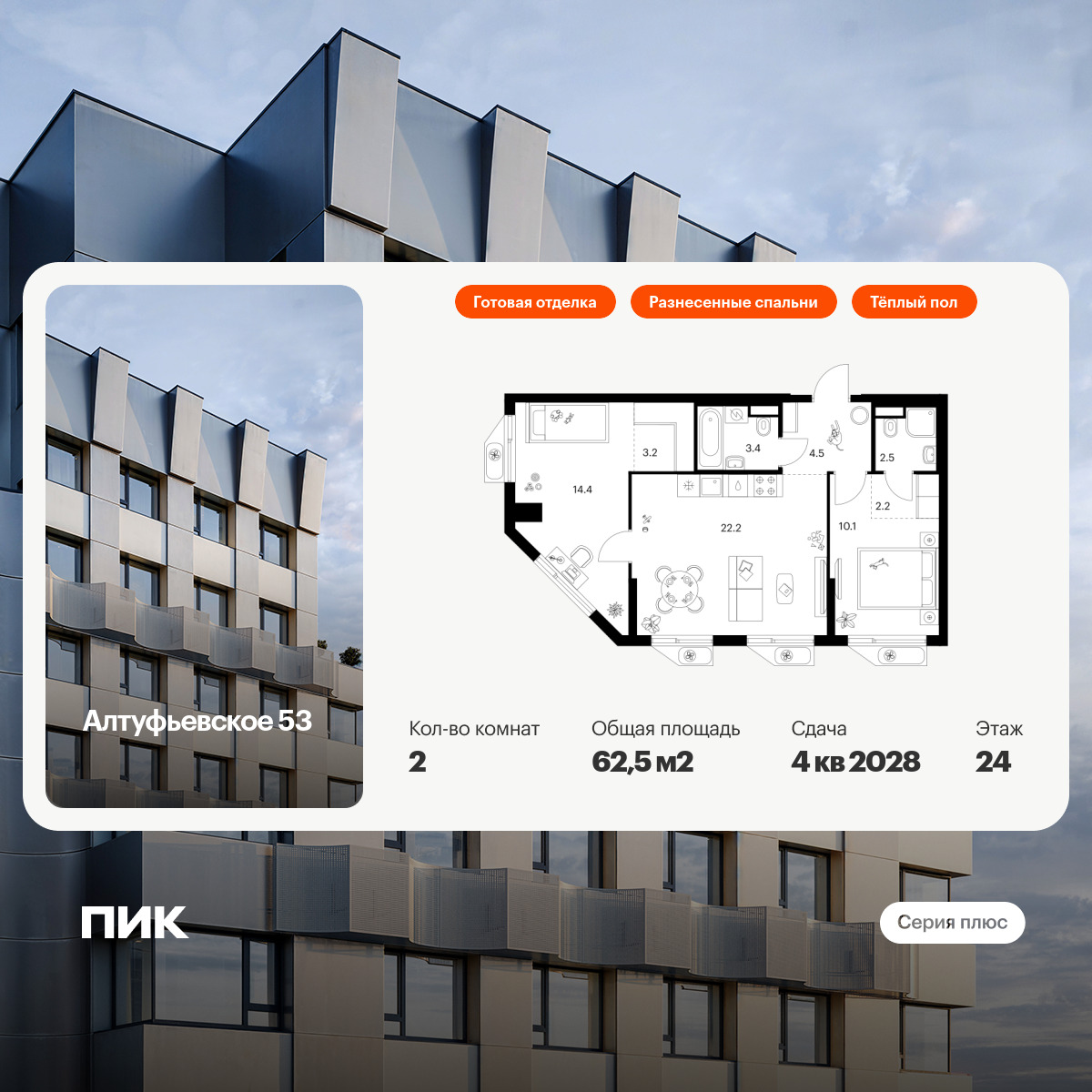 6162679.png?v=1768312159