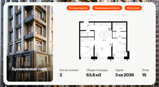 6165428.png?v=1768312161