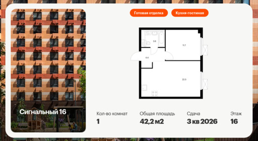 6165443.png?v=1768312161