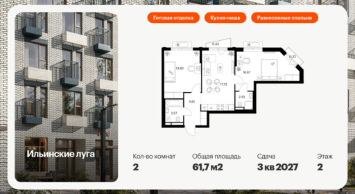 6165489.png?v=1768312163