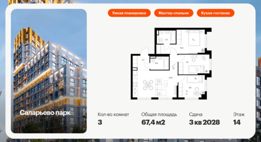 6167597.png?v=1768312168