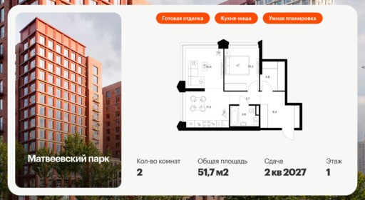 6172425.png?v=1768312169