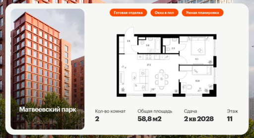 6172428.png?v=1768312169