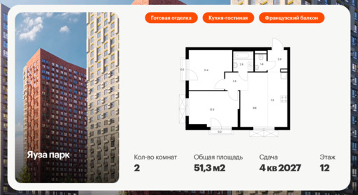 6173613.png?v=1768312172