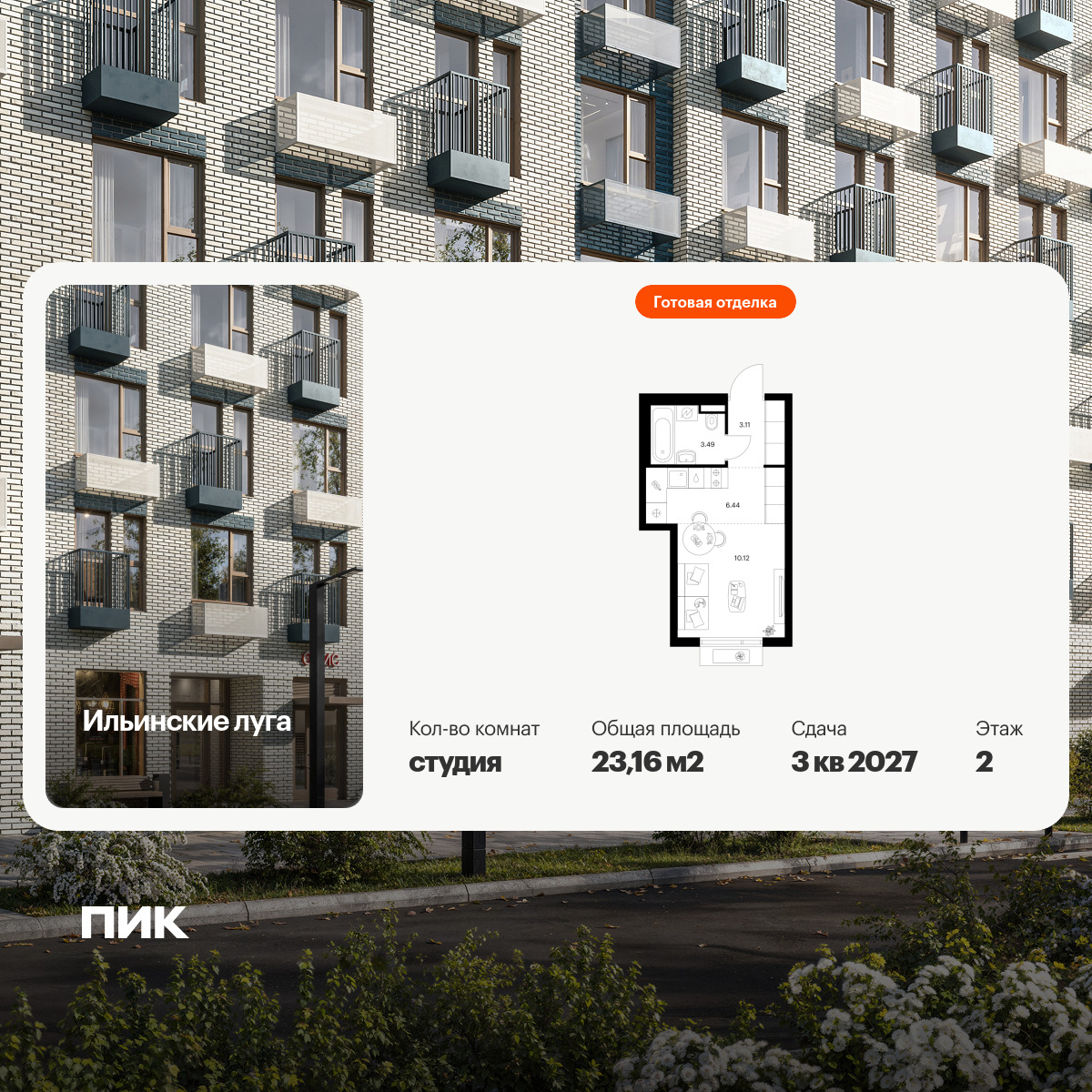 6179179.png?v=1768312176