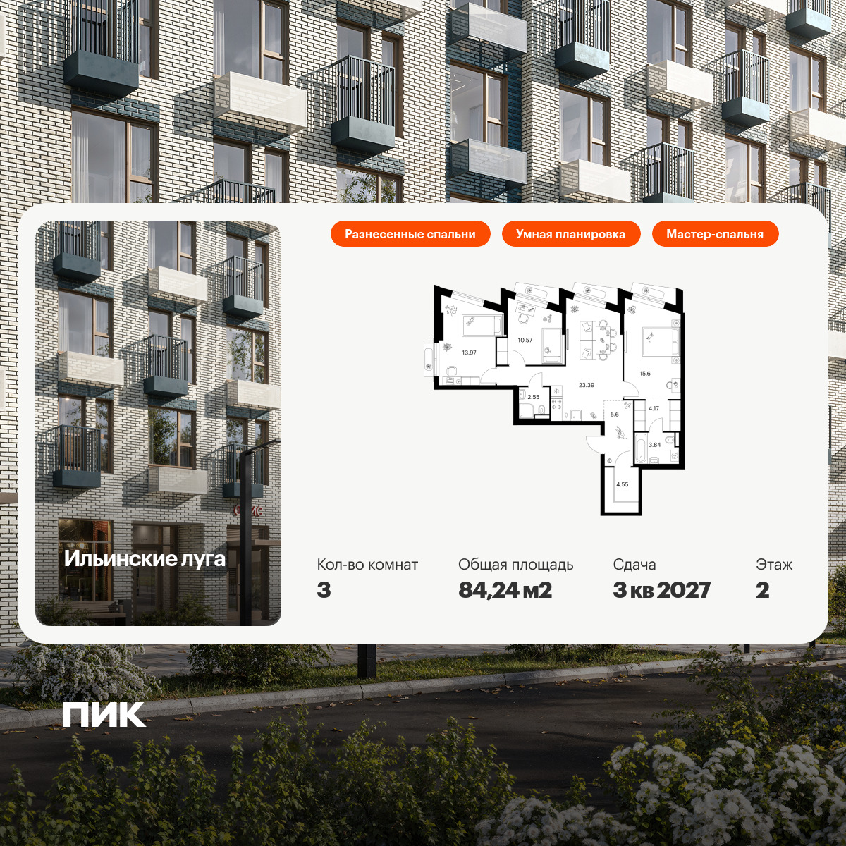 6179187.png?v=1768312177