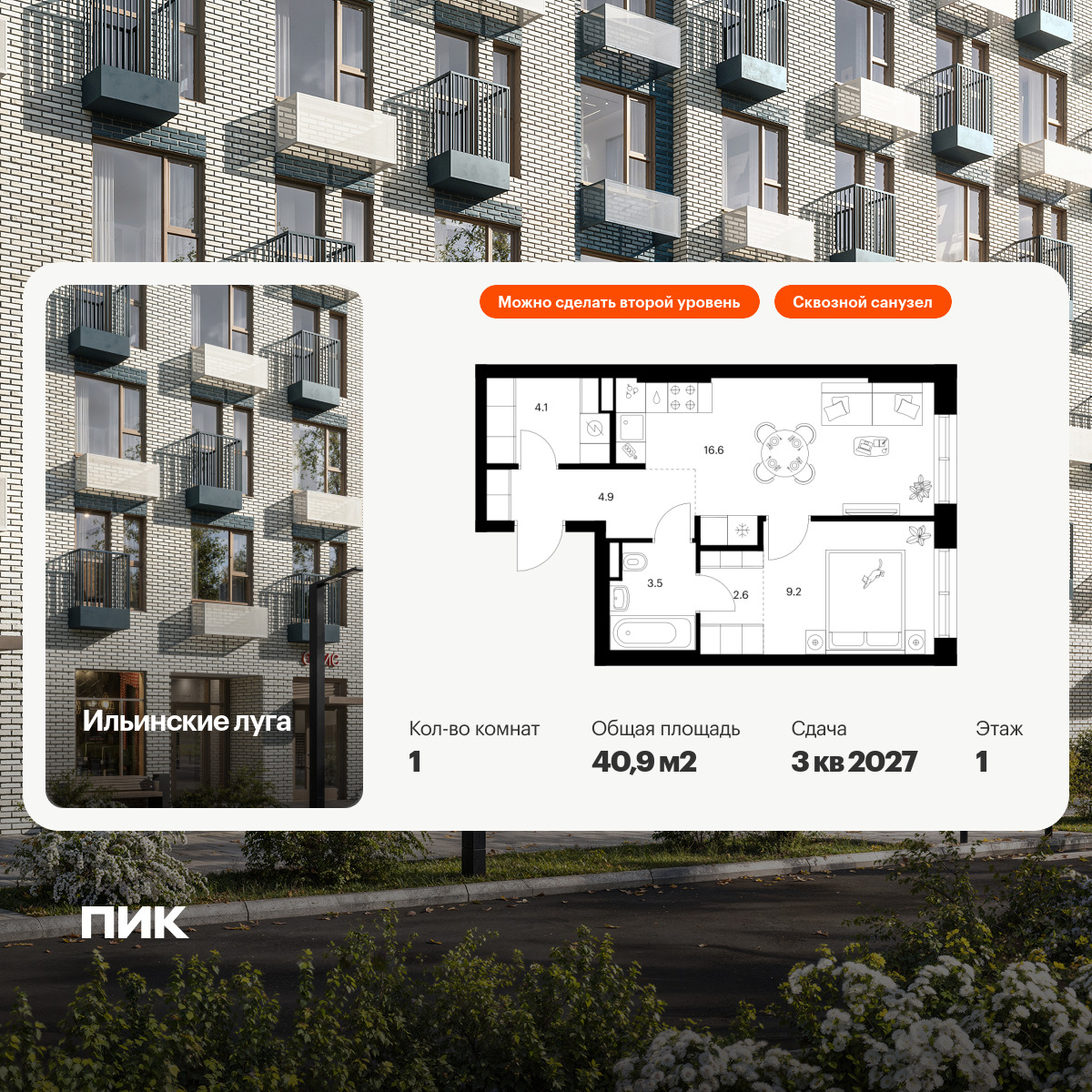 6179192.png?v=1768312178