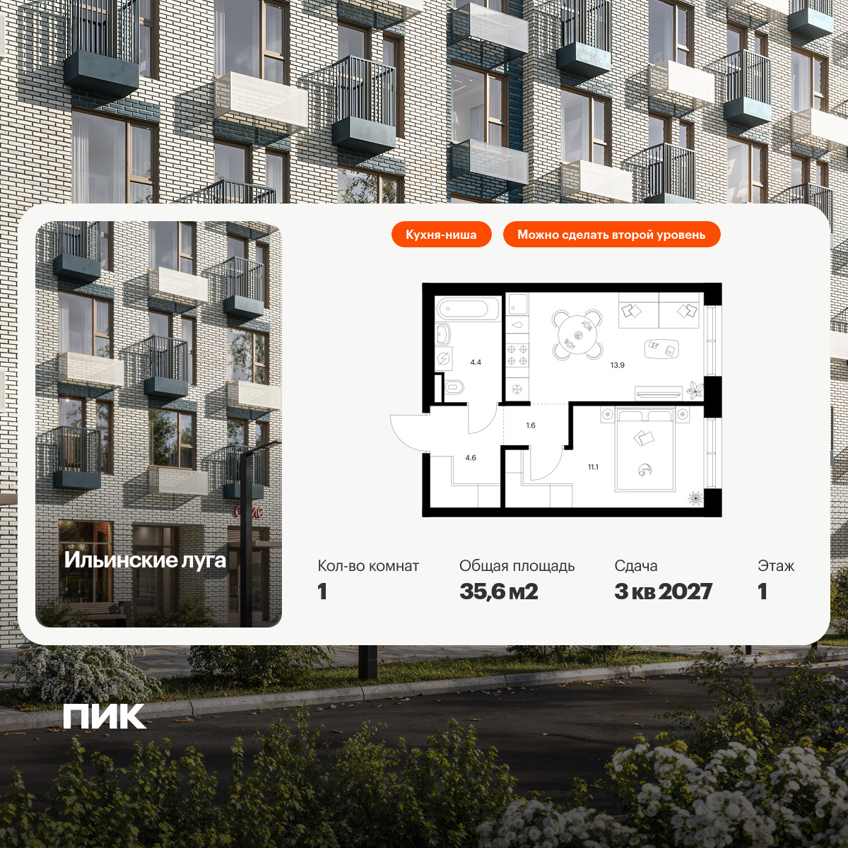 6179197.png?v=1768312178