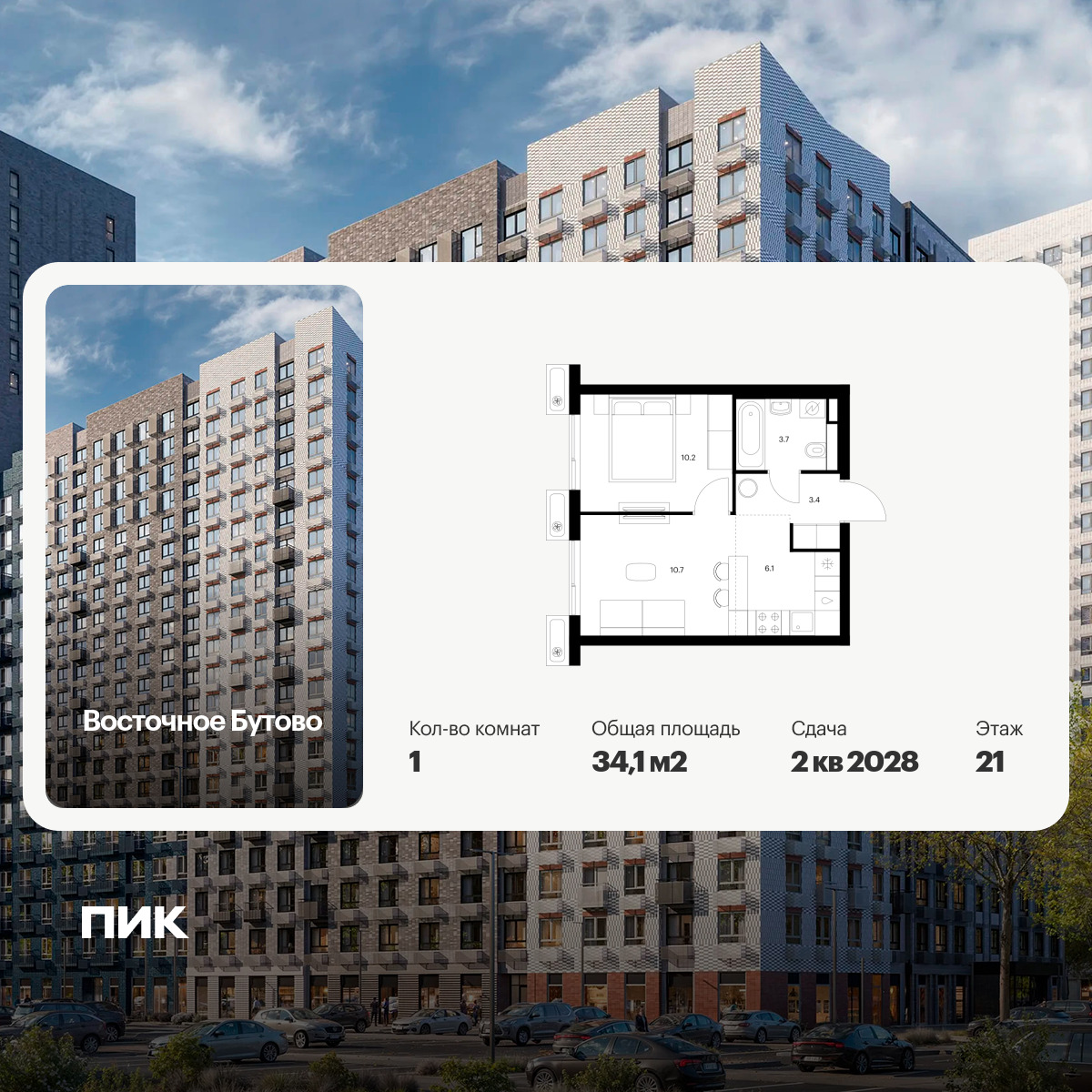 6179230.png?v=1768312179