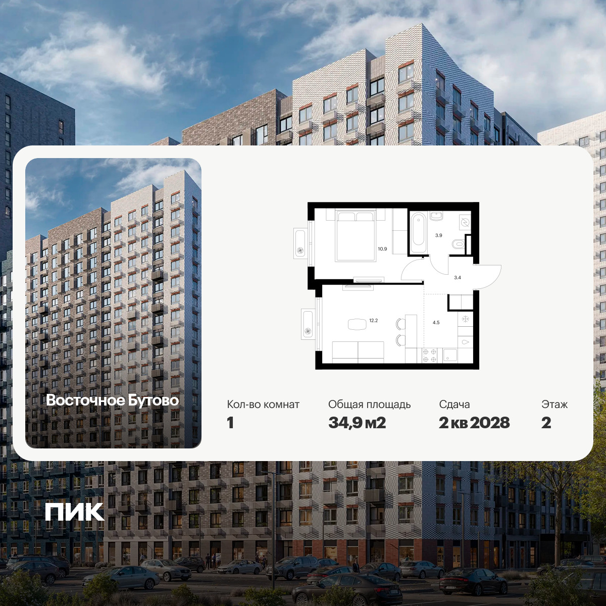 6179233.png?v=1768312179