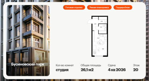 6179295.png?v=1768312182