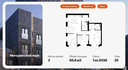 6181273.png?v=1768312183