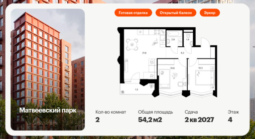 6181325.png?v=1768312184