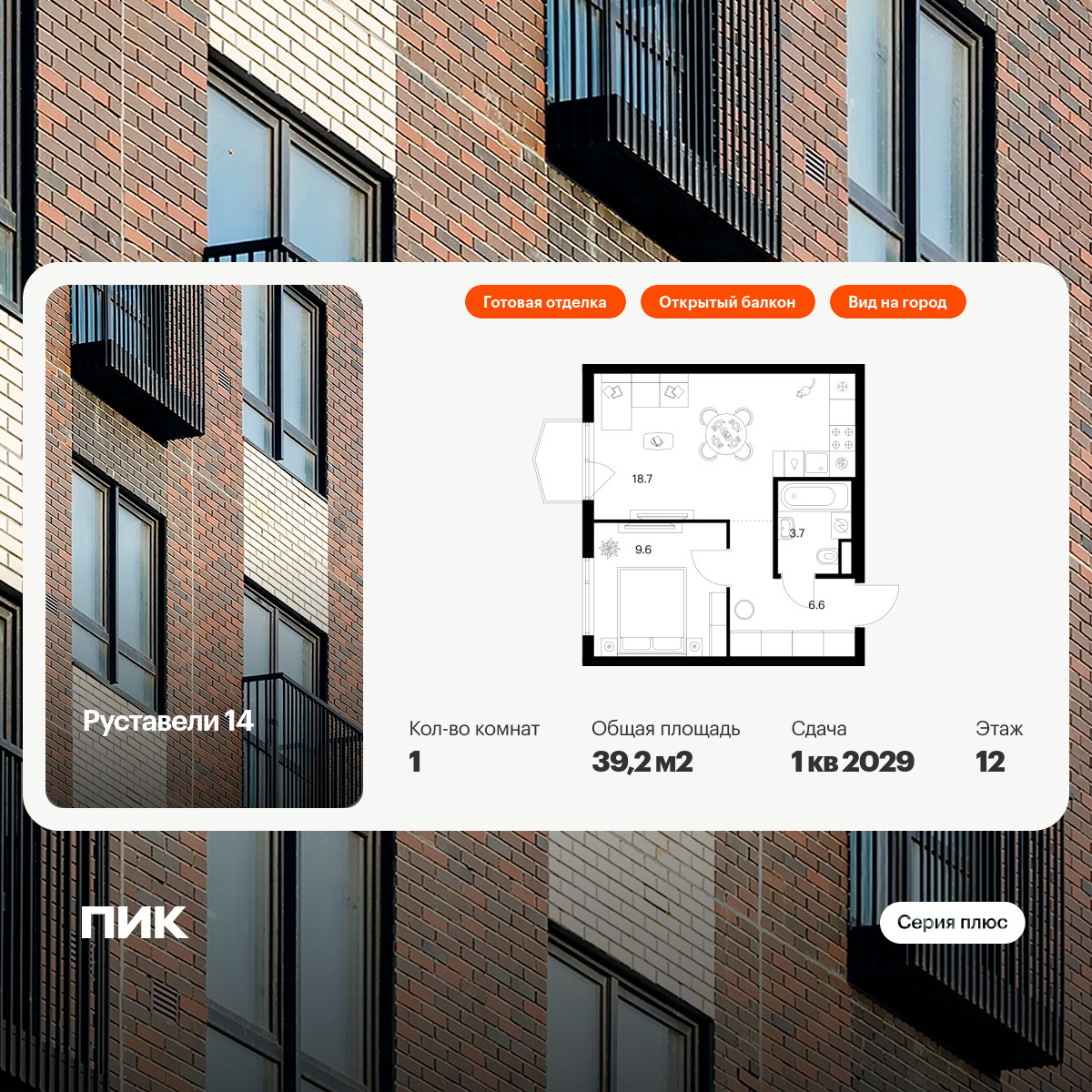 6183540.png?v=1768312187