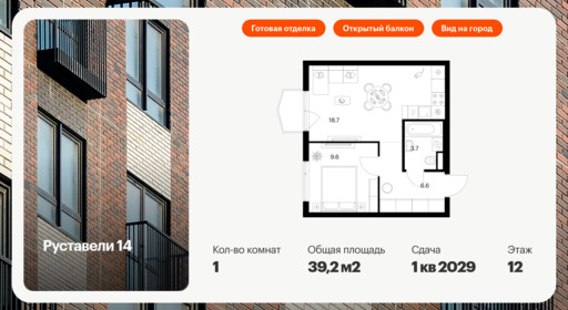 6183540.png?v=1768312187